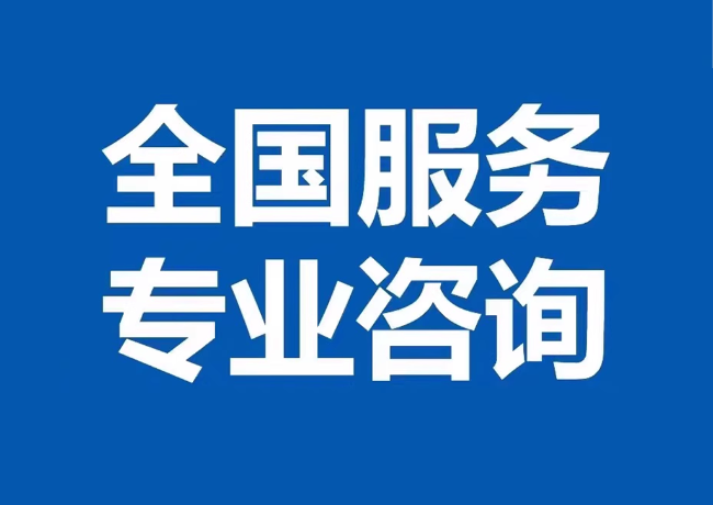 通河封存公积金代提