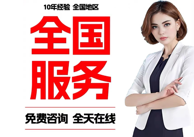 通河在职公积金代提